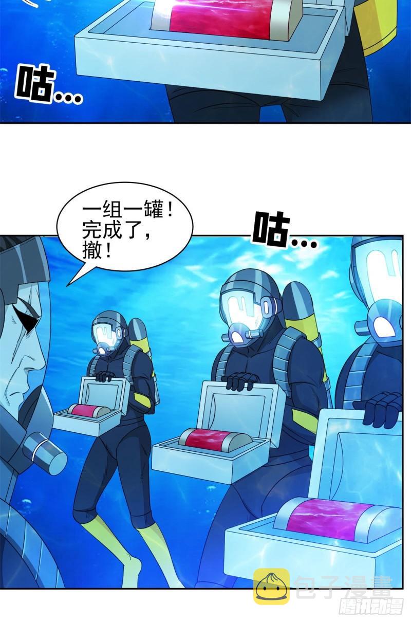 93	夜幕下的潜入者22
