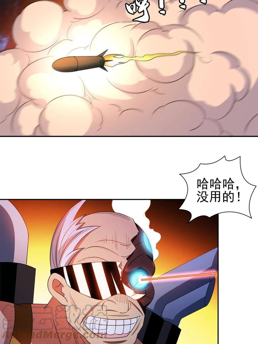 130 狡猾的人18