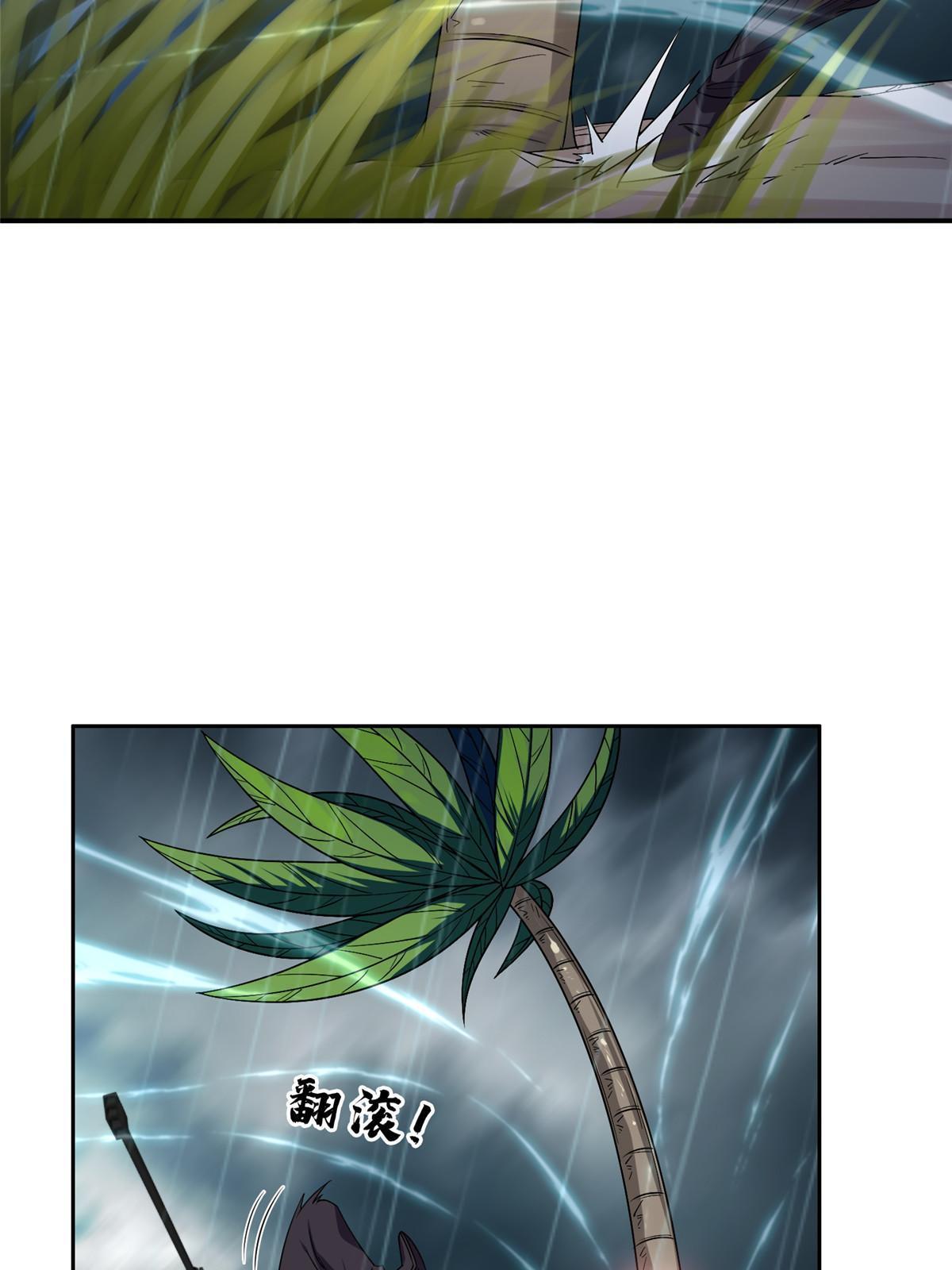 170 还有高手？！23