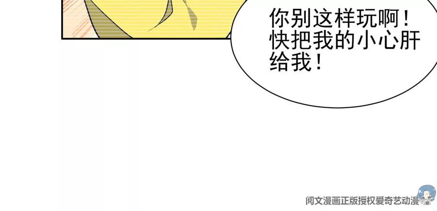 70 升过级了61