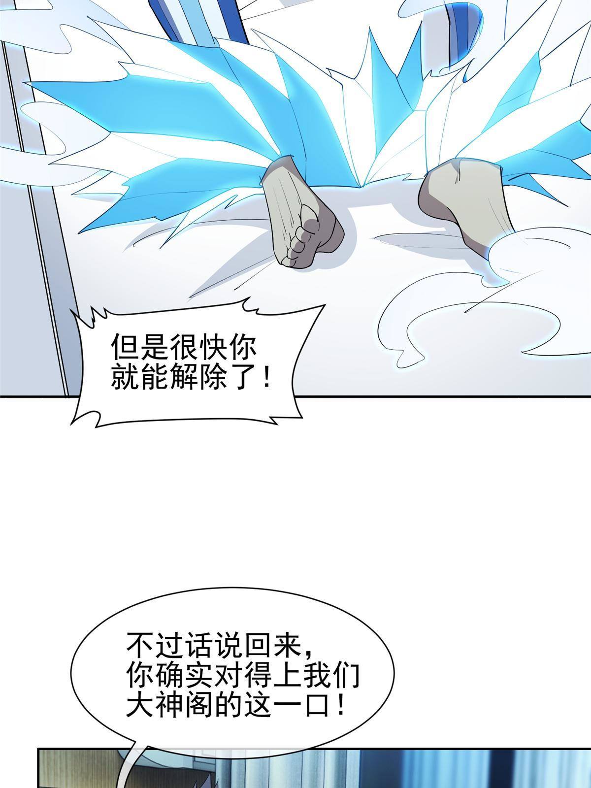 142 找到那个人5