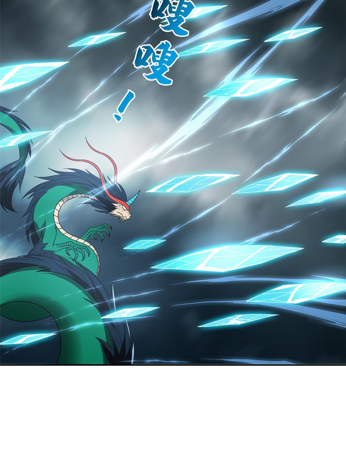 170 还有高手？！5