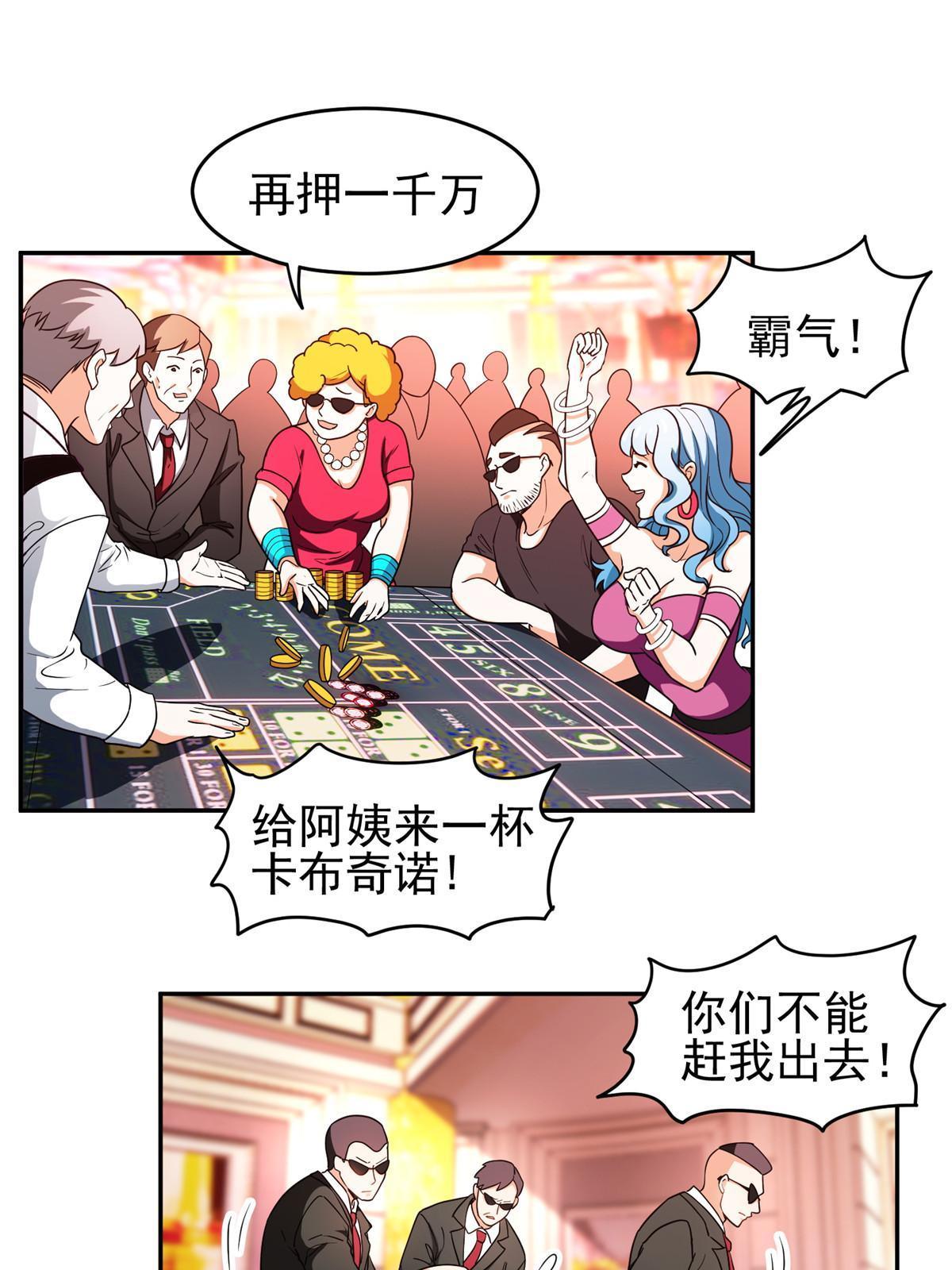 113 来吧！打一场9