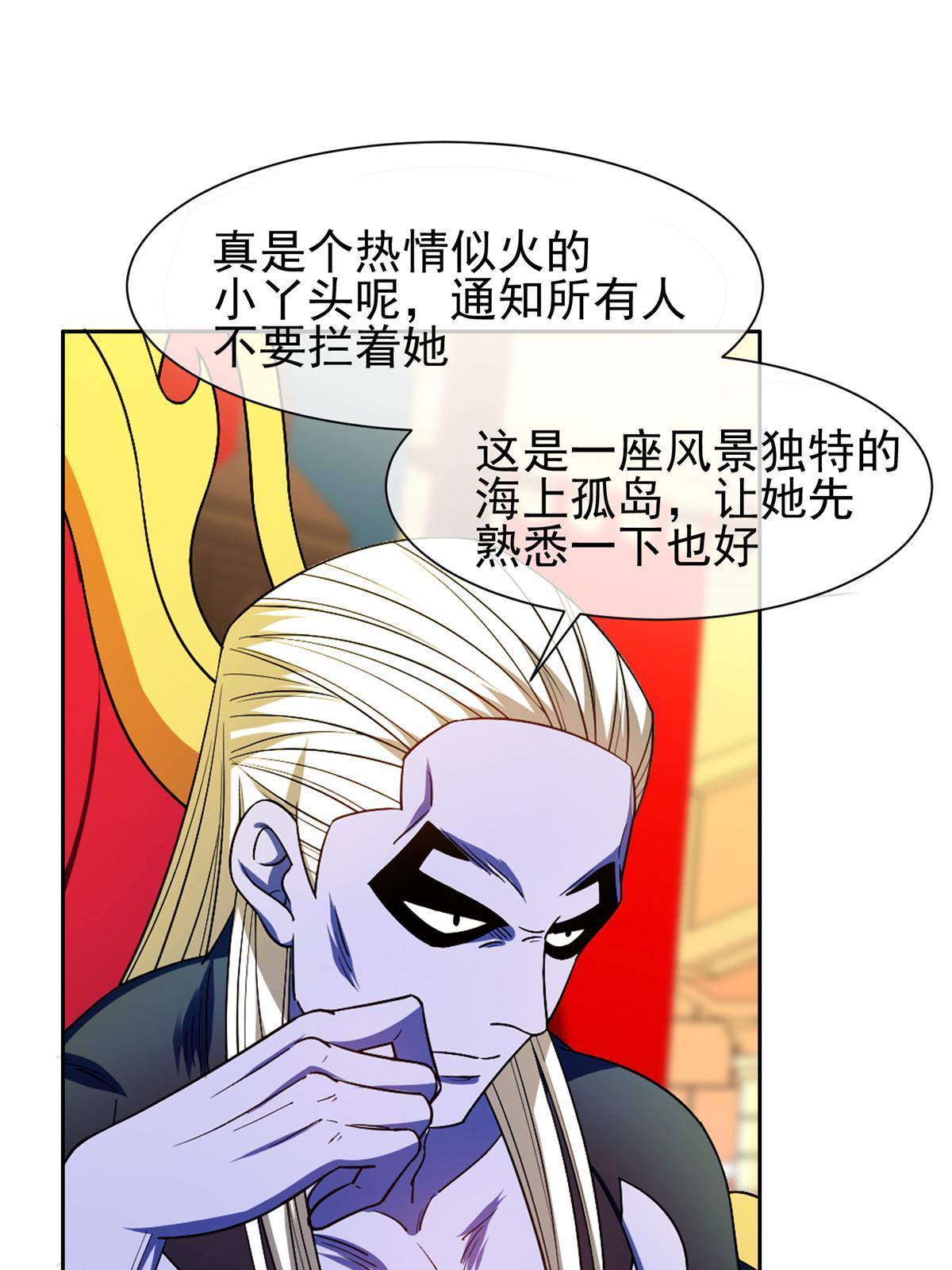 153 玄武血的功效16