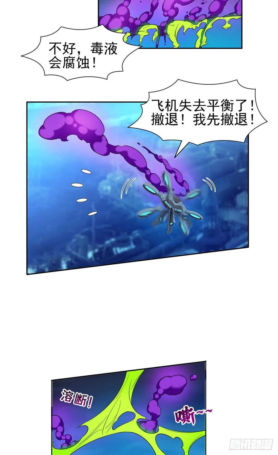 107 给我几秒钟！13