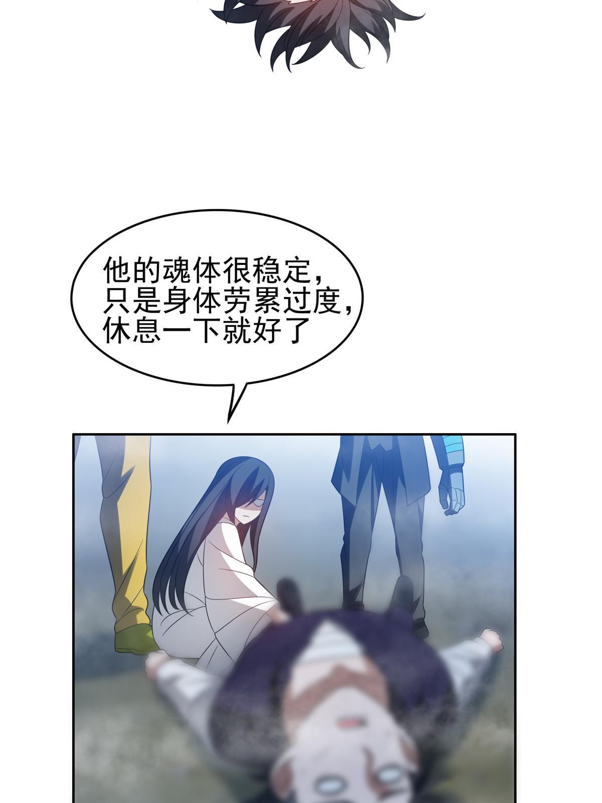 205 猜不透31