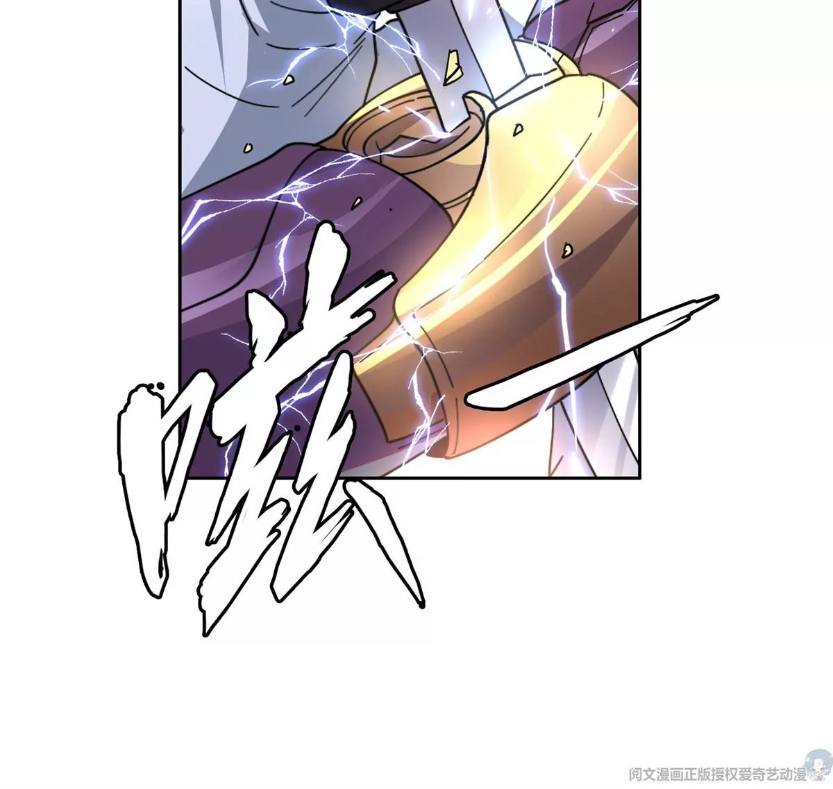 46	兔子也咬人！16