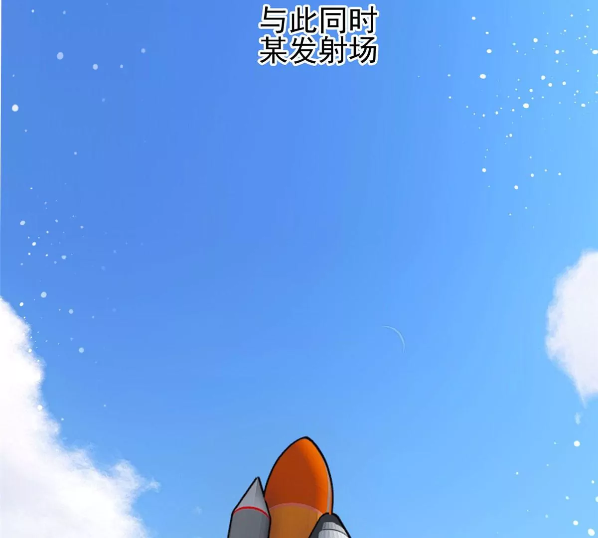 63 最初的那一日50