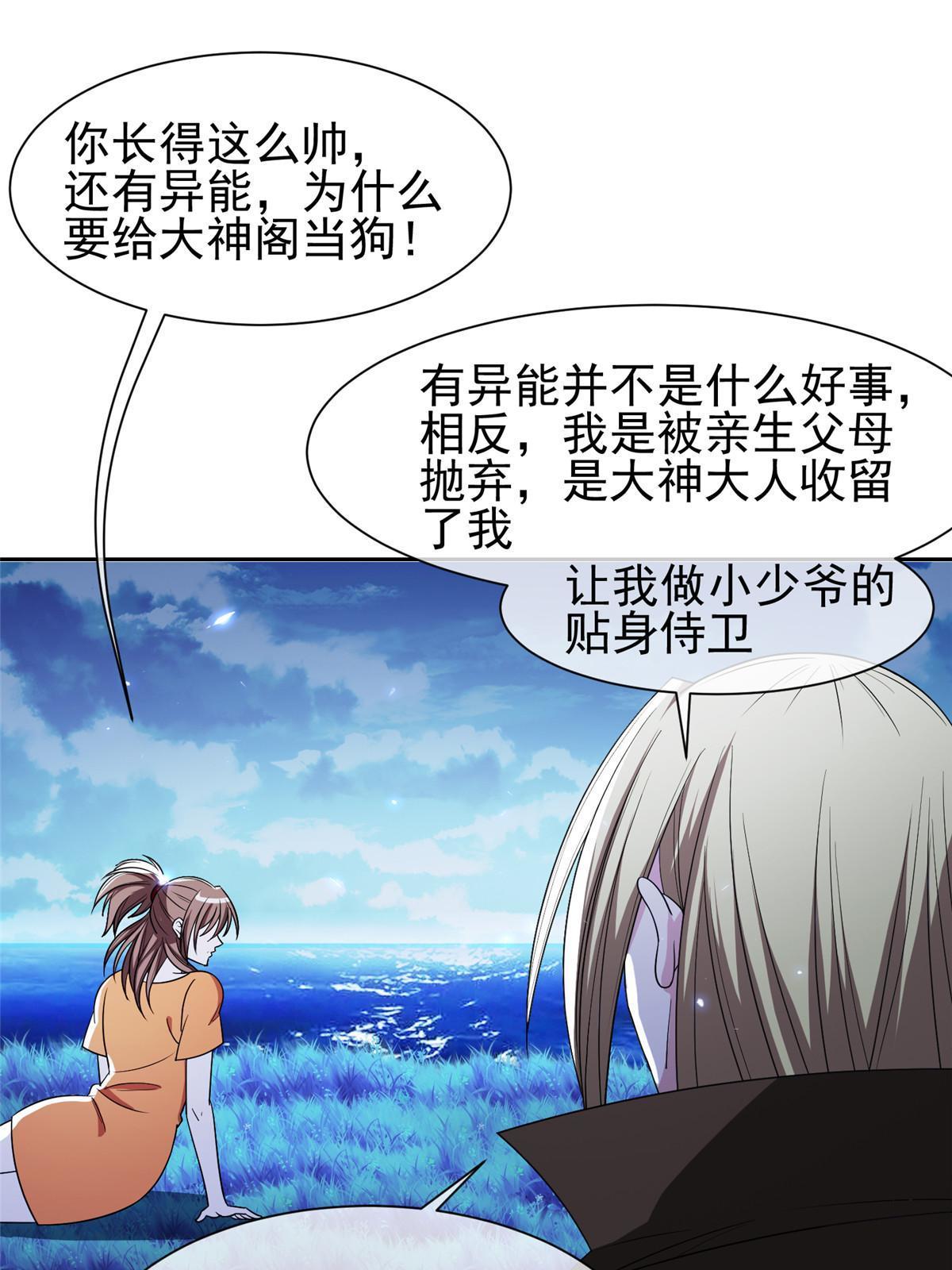 153 玄武血的功效30