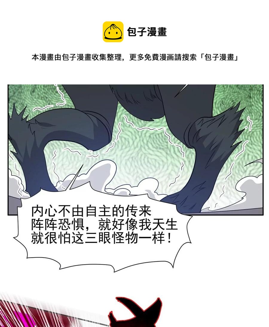 71 什么怪物？！44