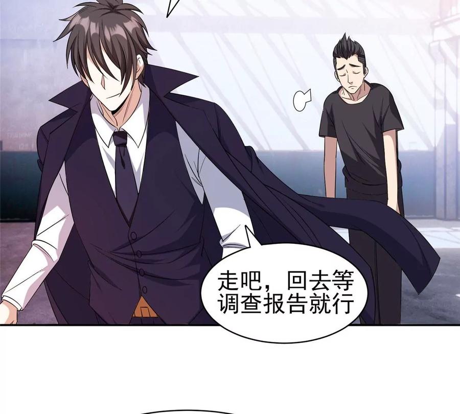 73 异变22