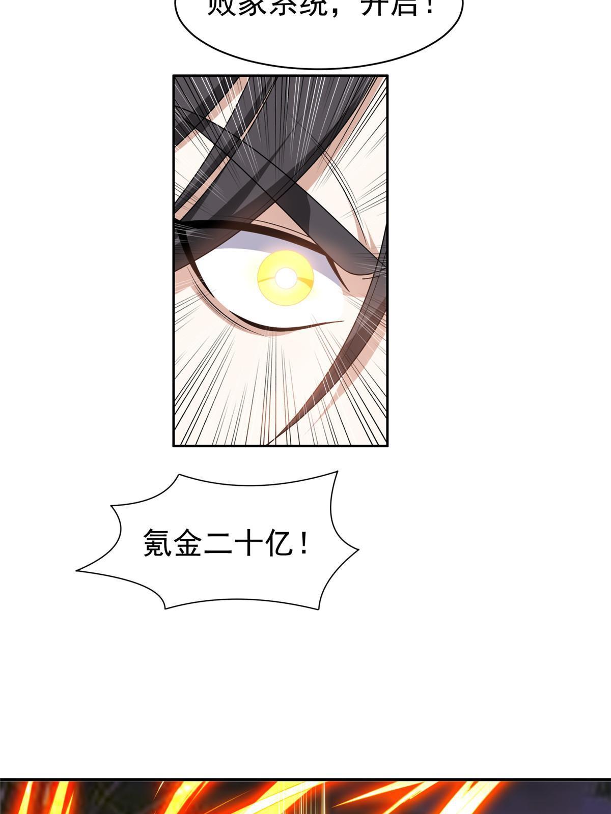 187 以最帅的姿势32