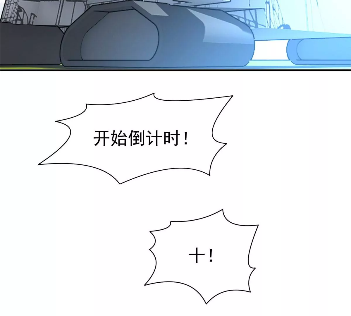 63 最初的那一日52