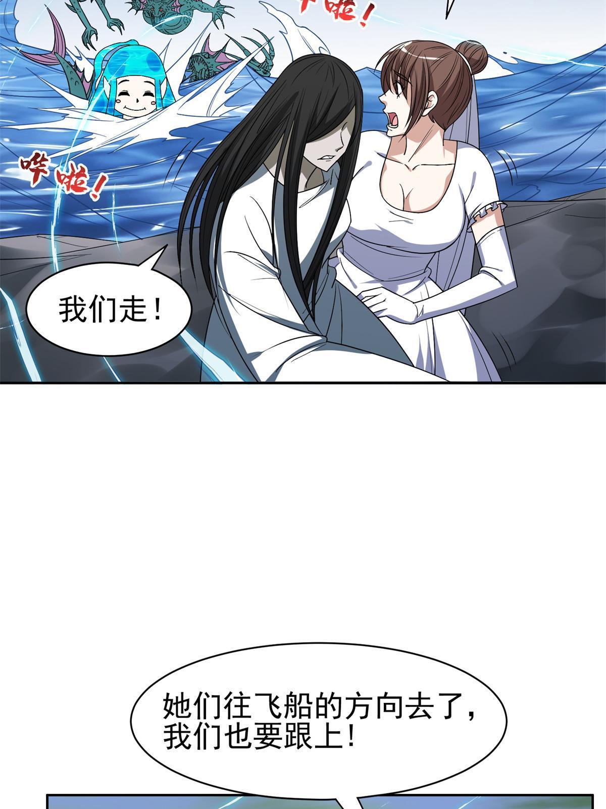 175 滚开啦！30