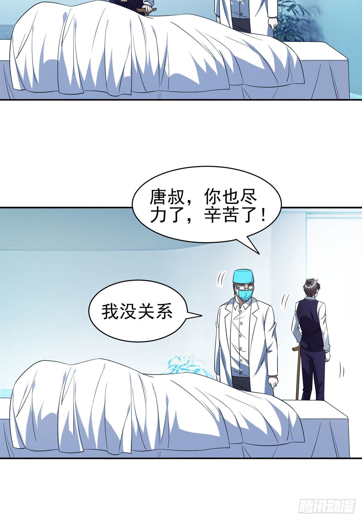 104	宰了那畜生！9