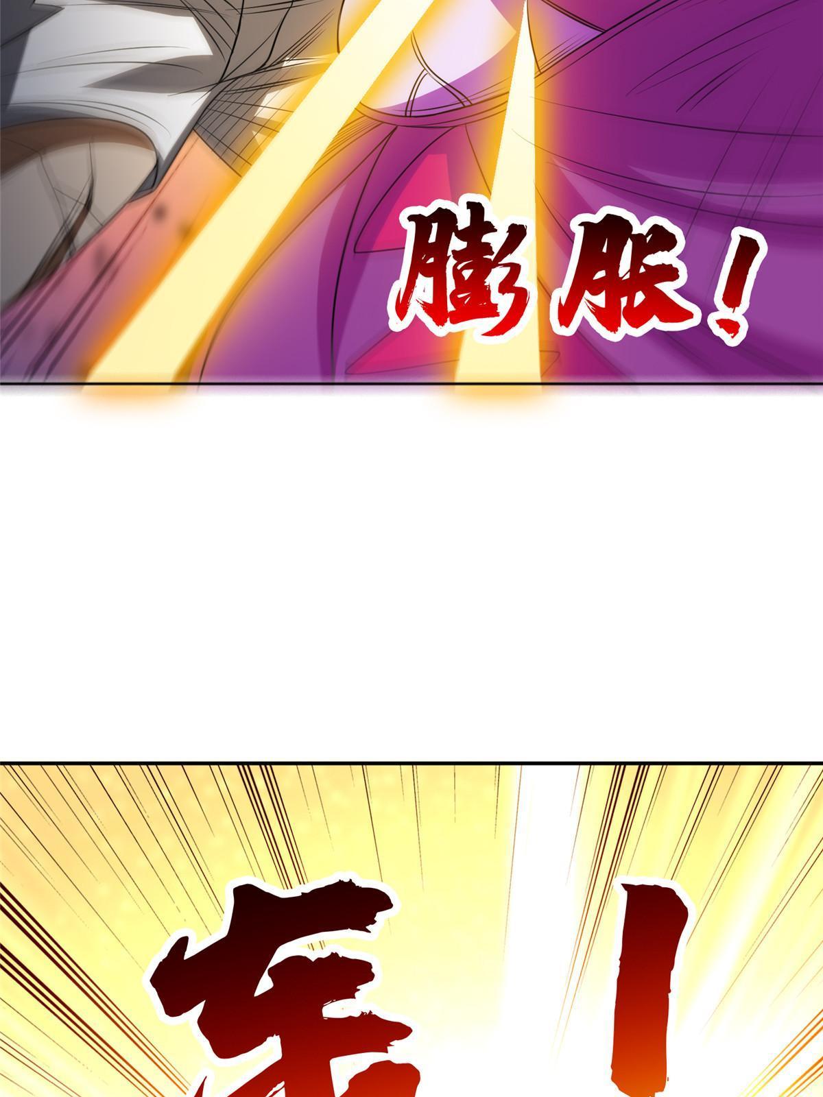 202 放开我！！！32