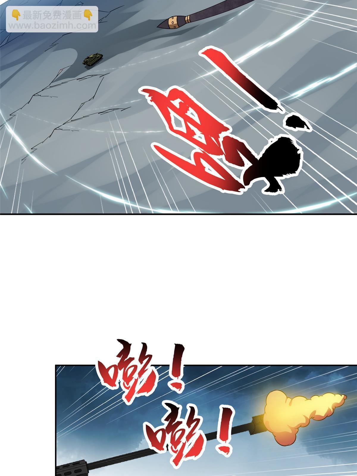 181 需要逆风9