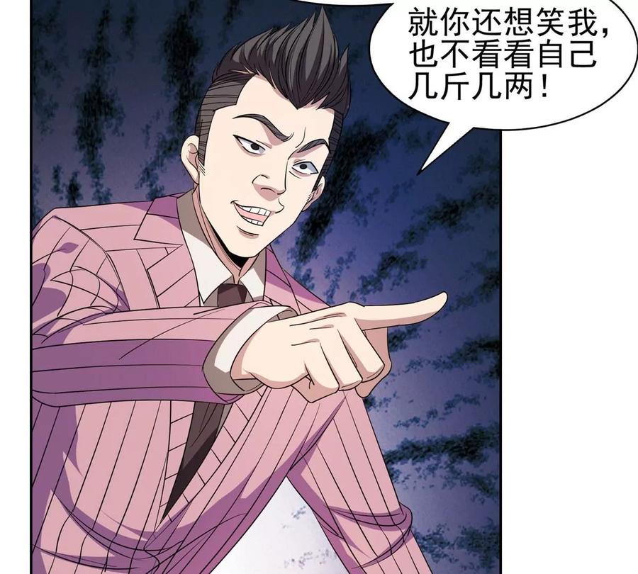 56 无能饭桶！52