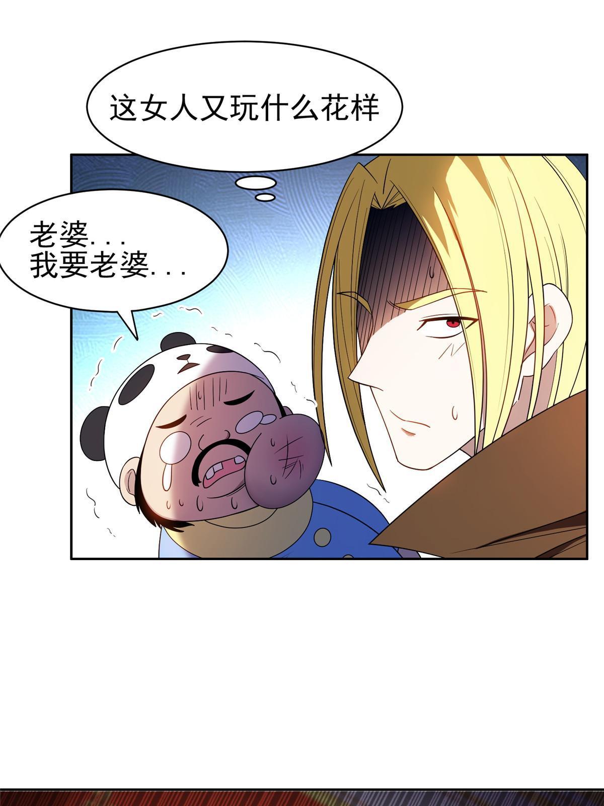 159 求求你了16