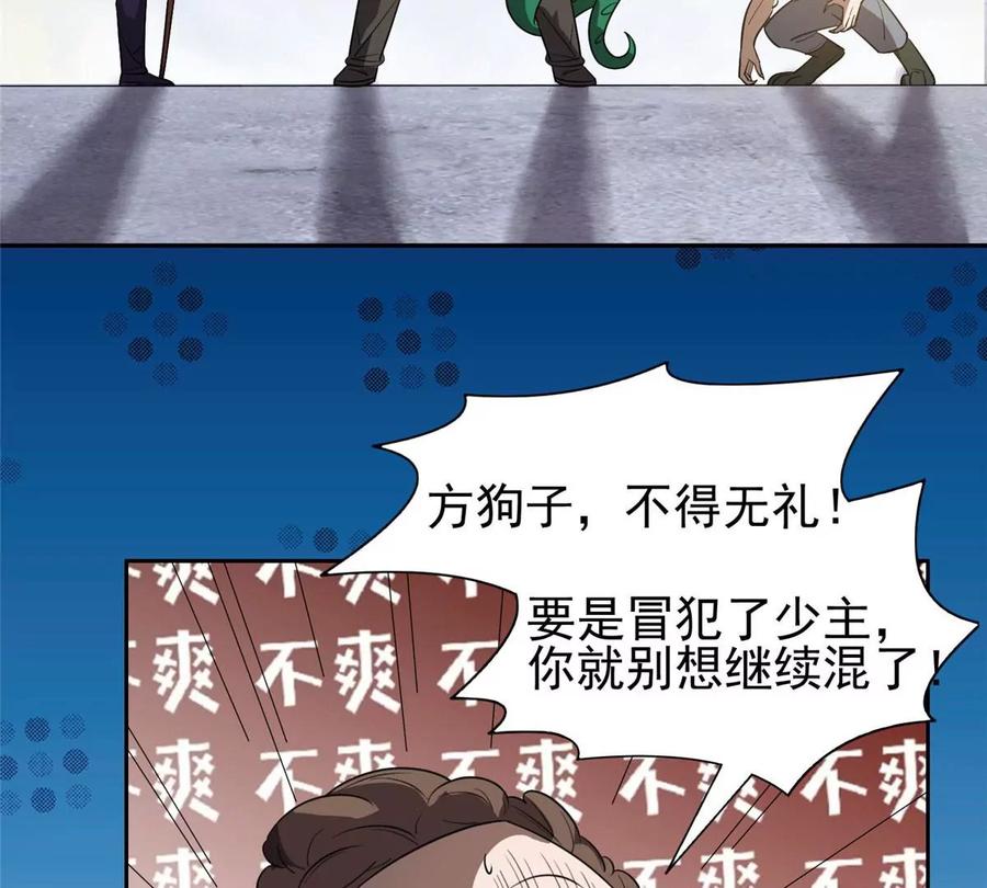 68 钱收下，你去死！32