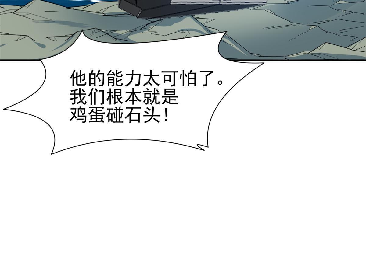 187 以最帅的姿势15