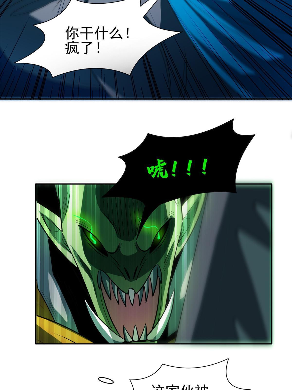 184 趁乱快跑20
