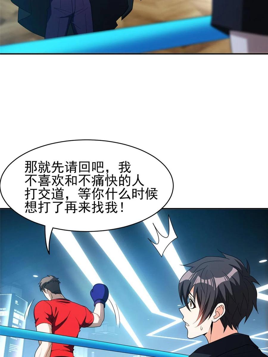 114 点到为止？！5
