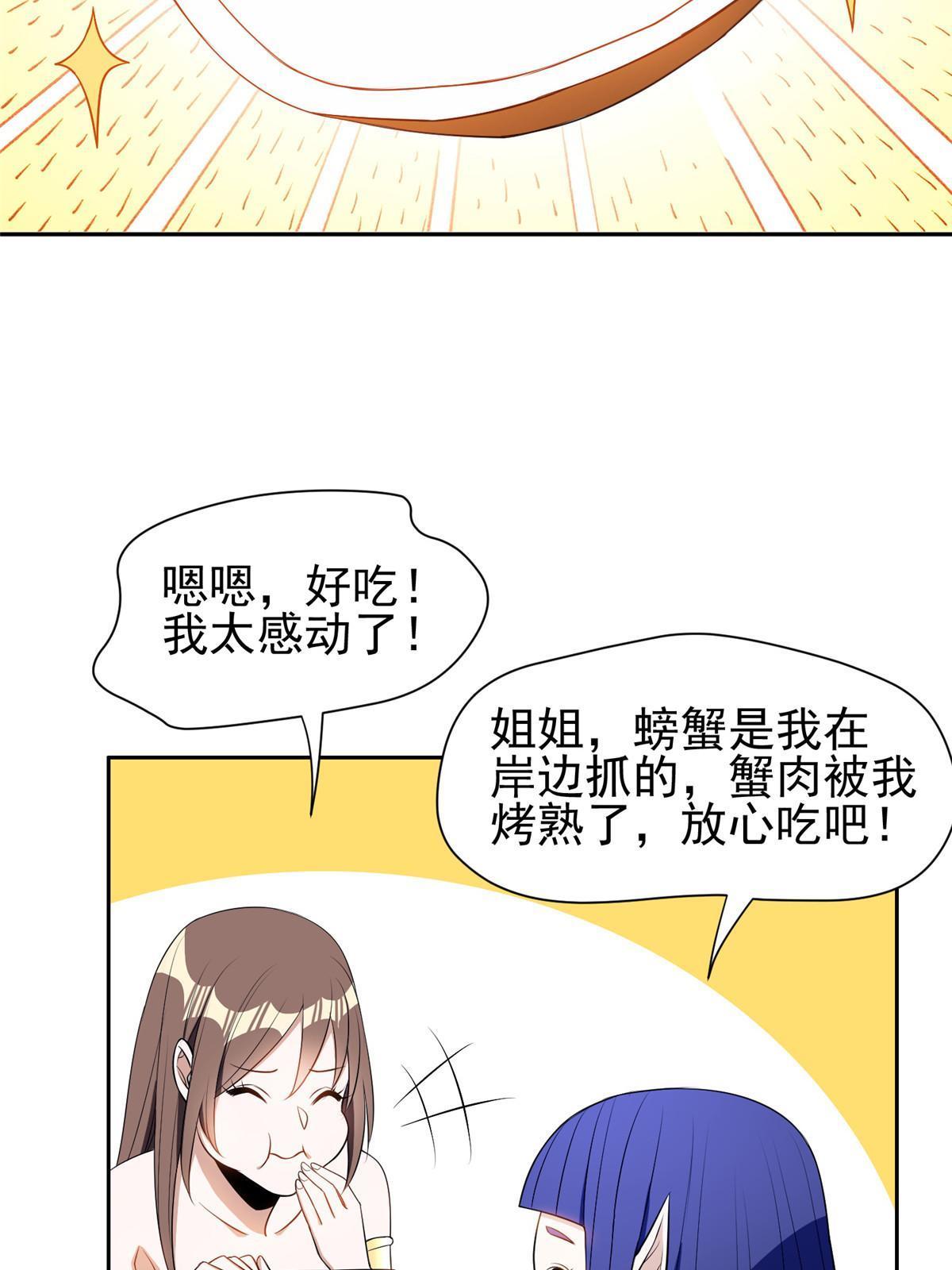 161 大战在即？35