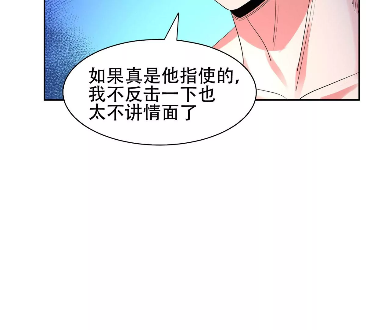 48 大宝剑30