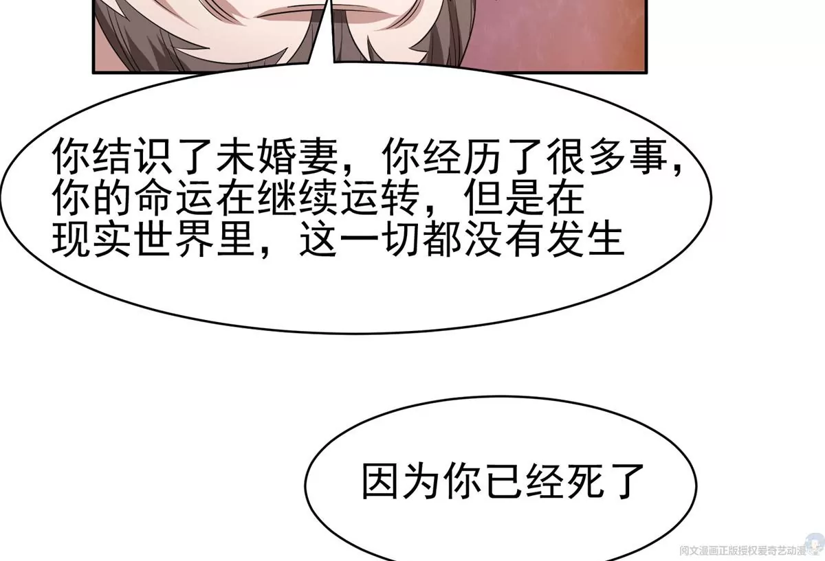 64 我要成为神13
