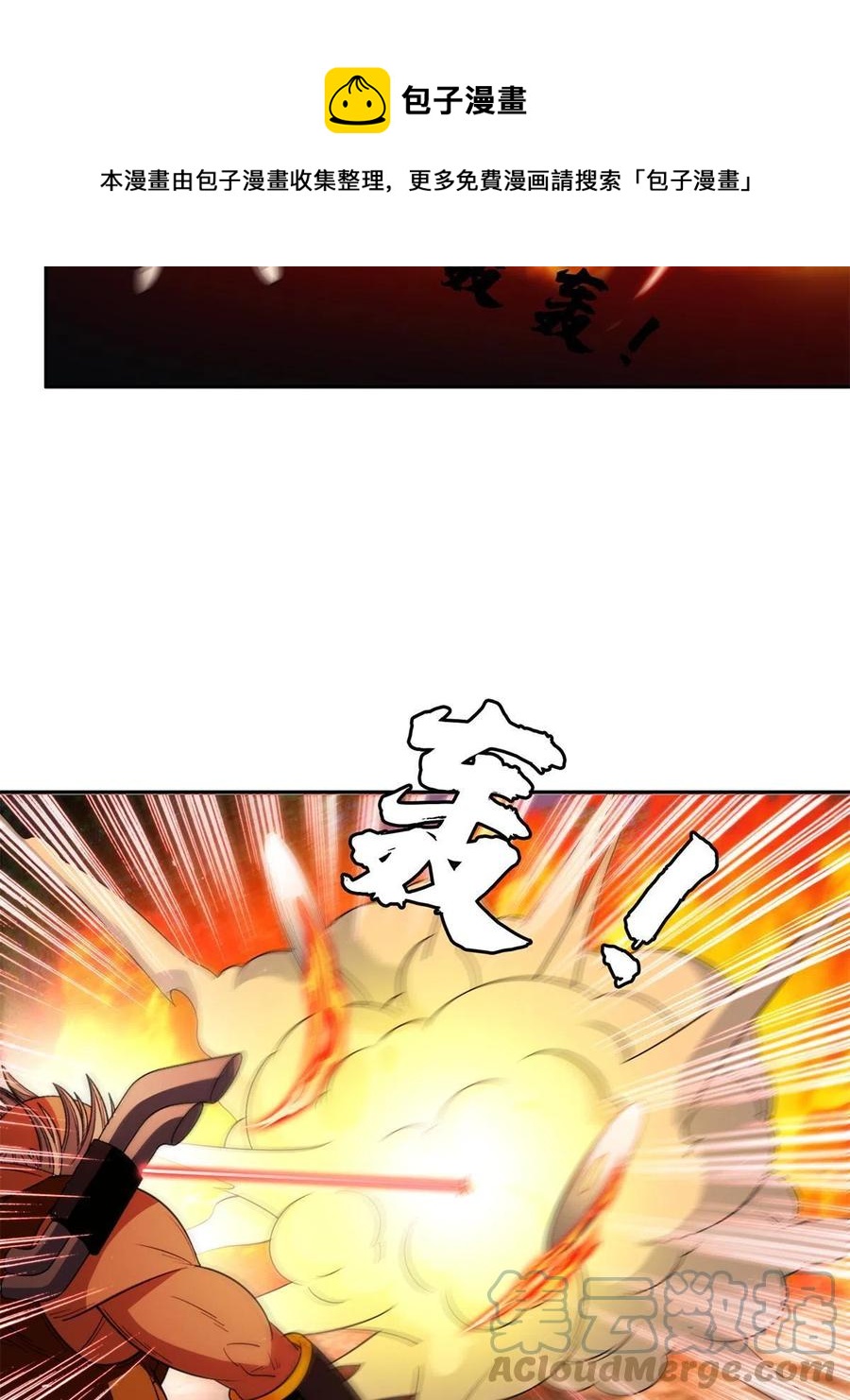 130 狡猾的人20