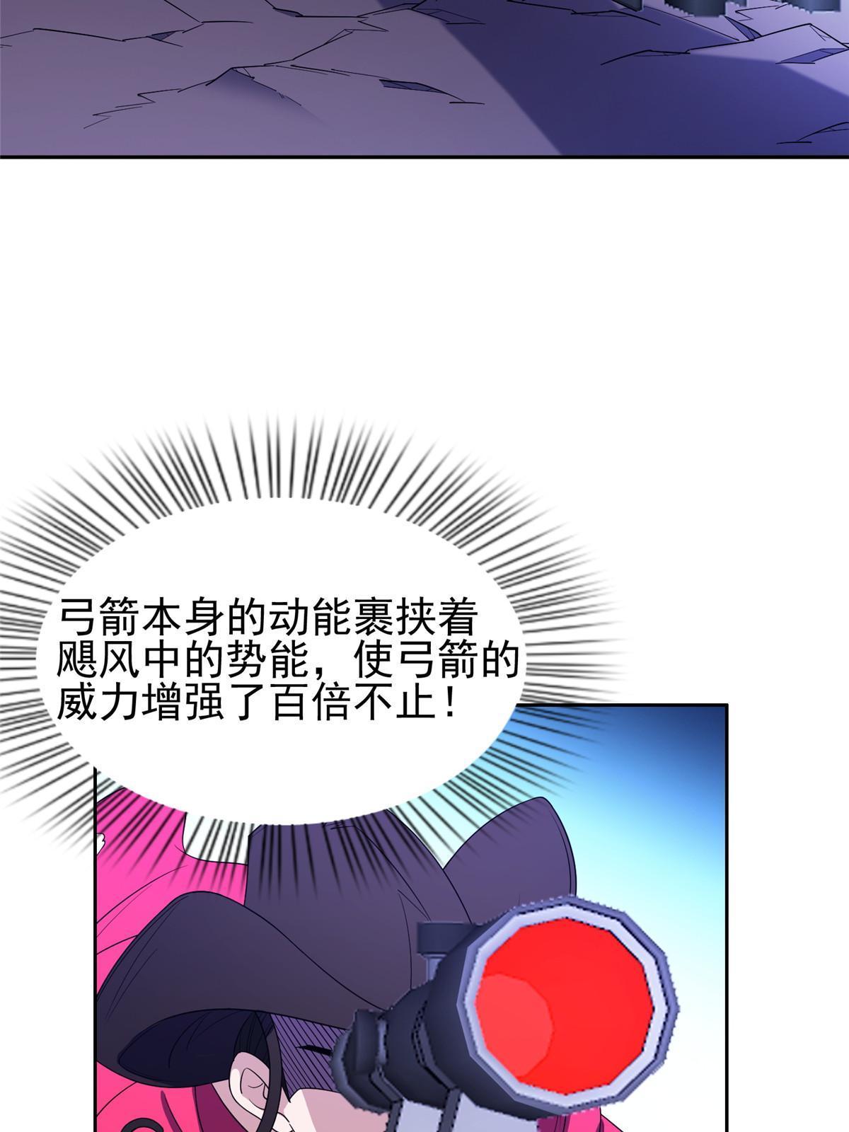 171 一决高下吧！9