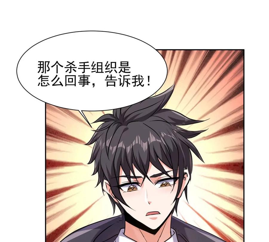 67 你想搞死我？！34