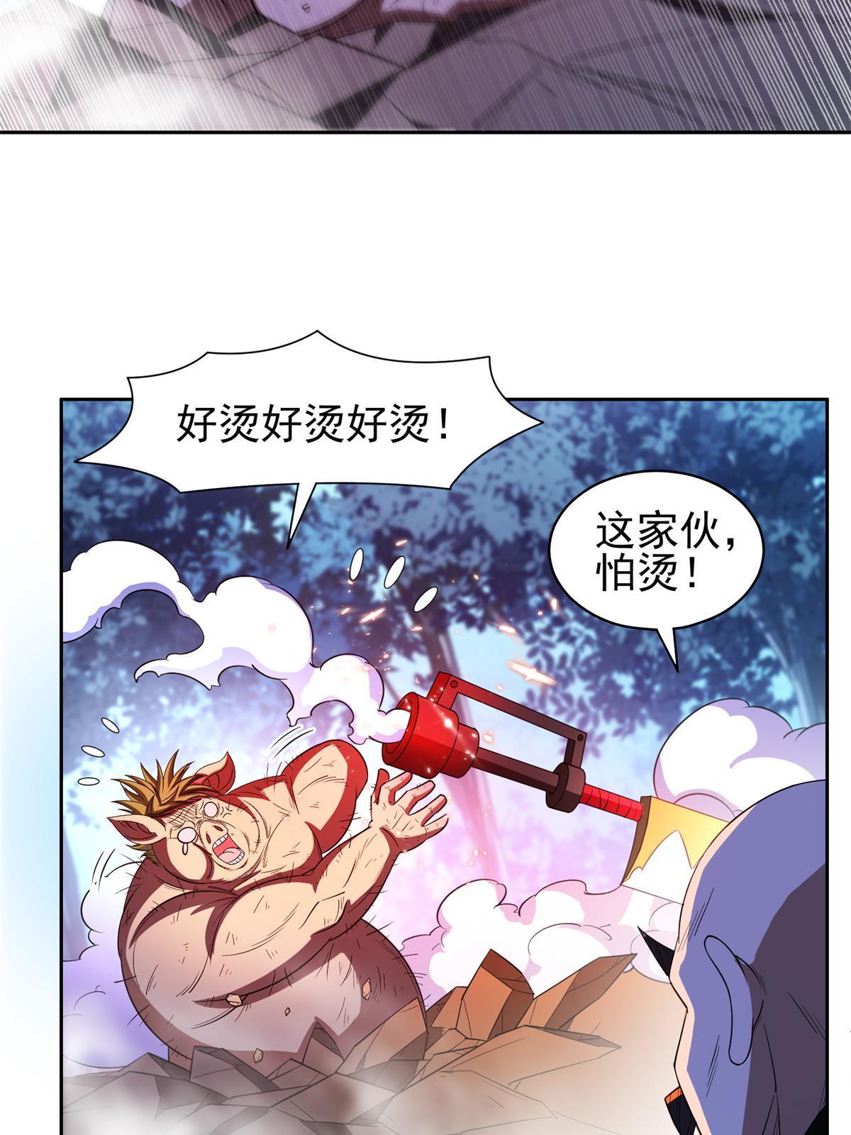 129 烧烤之拳25