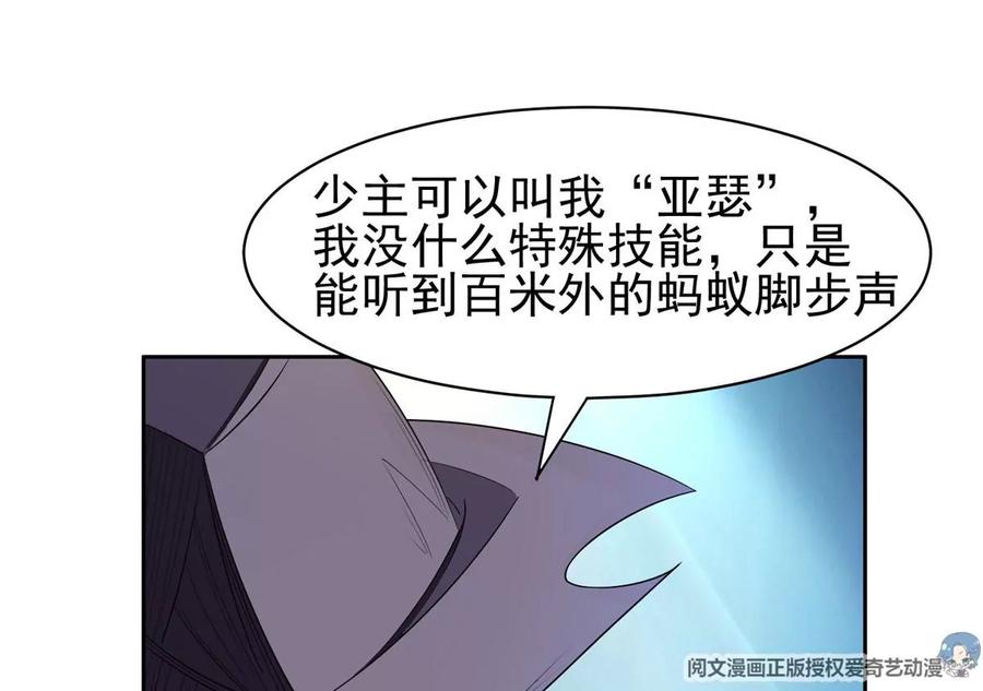 72 听我说话！35