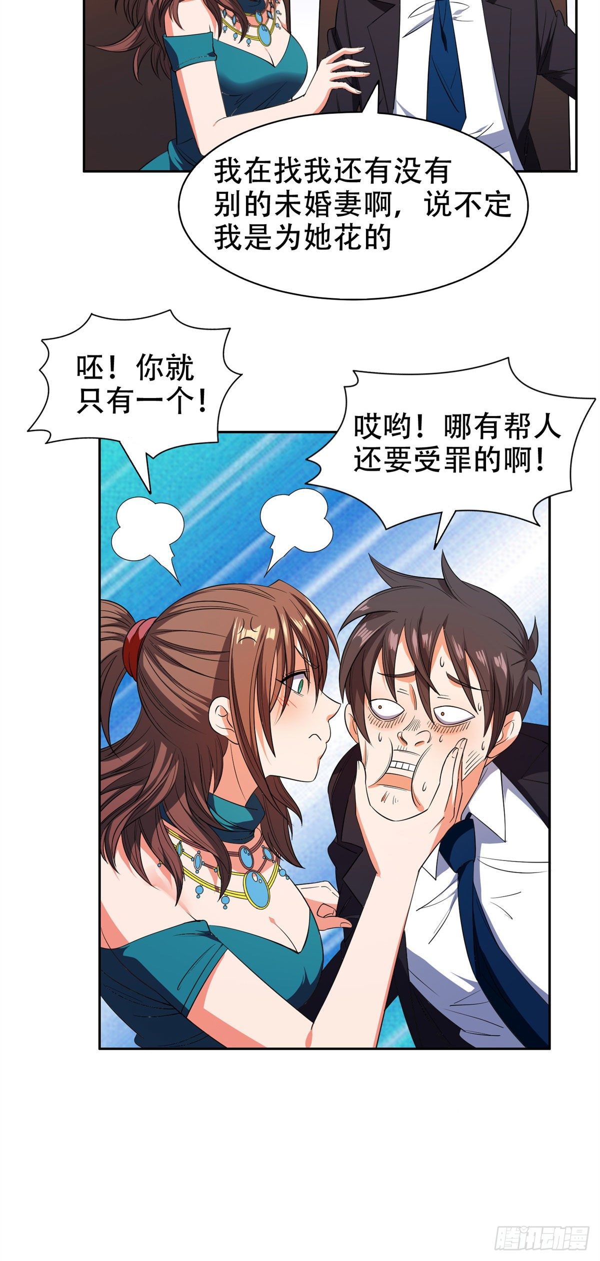 32 较劲儿12