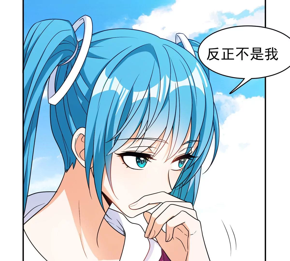 90	这事没完！46