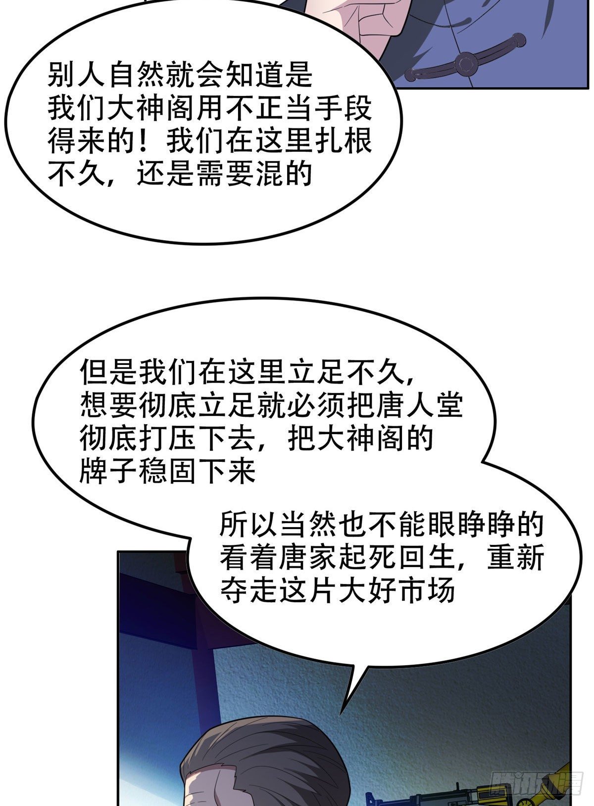 38 再过几天？3