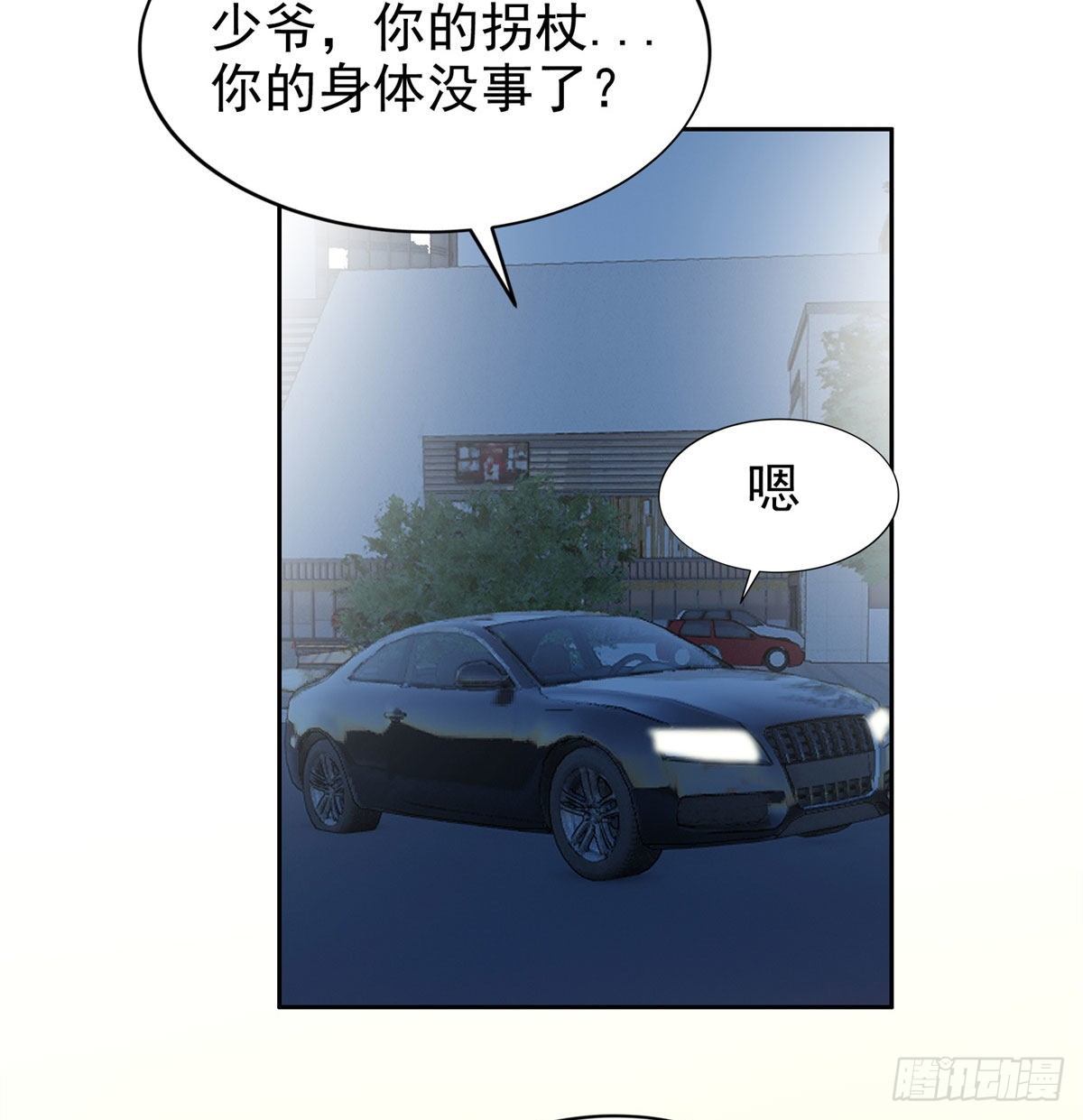 23首映礼14