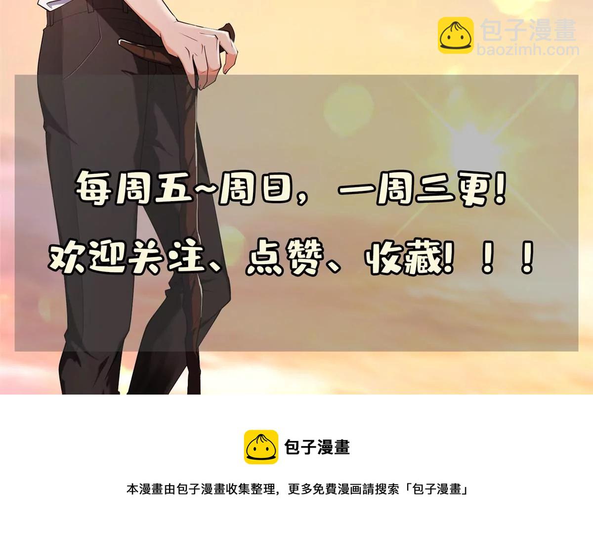 78 有个条件59