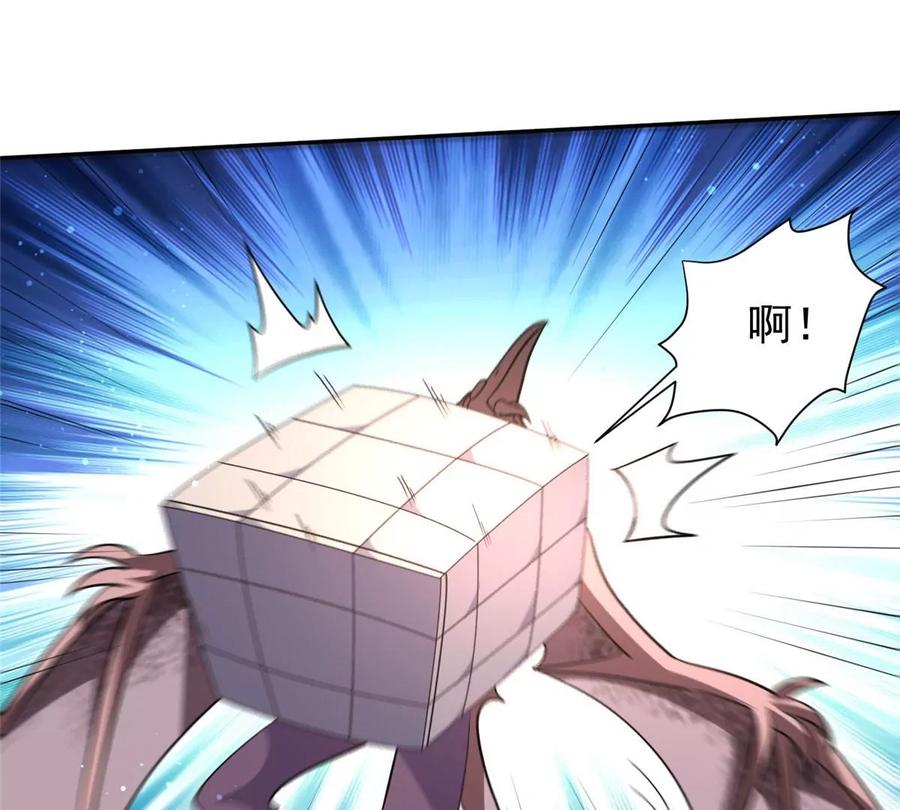 70 升过级了8