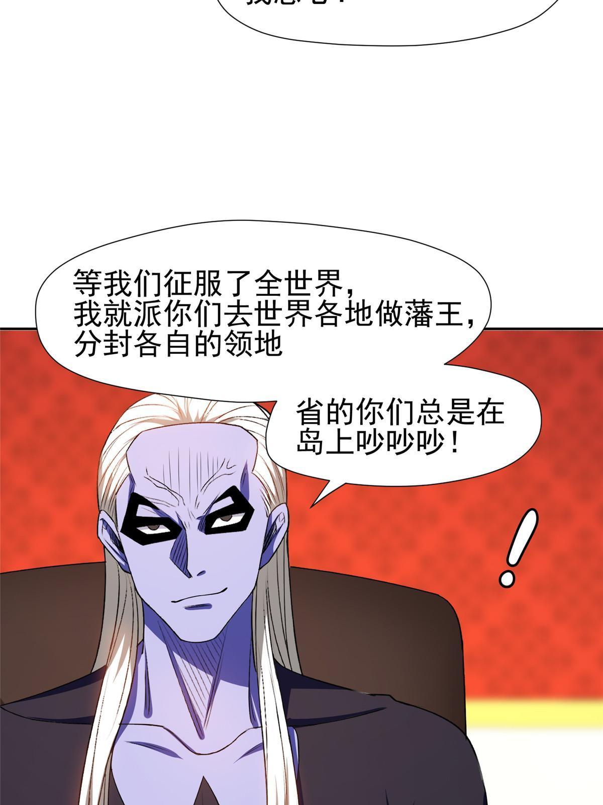 157 大神的孩子们36