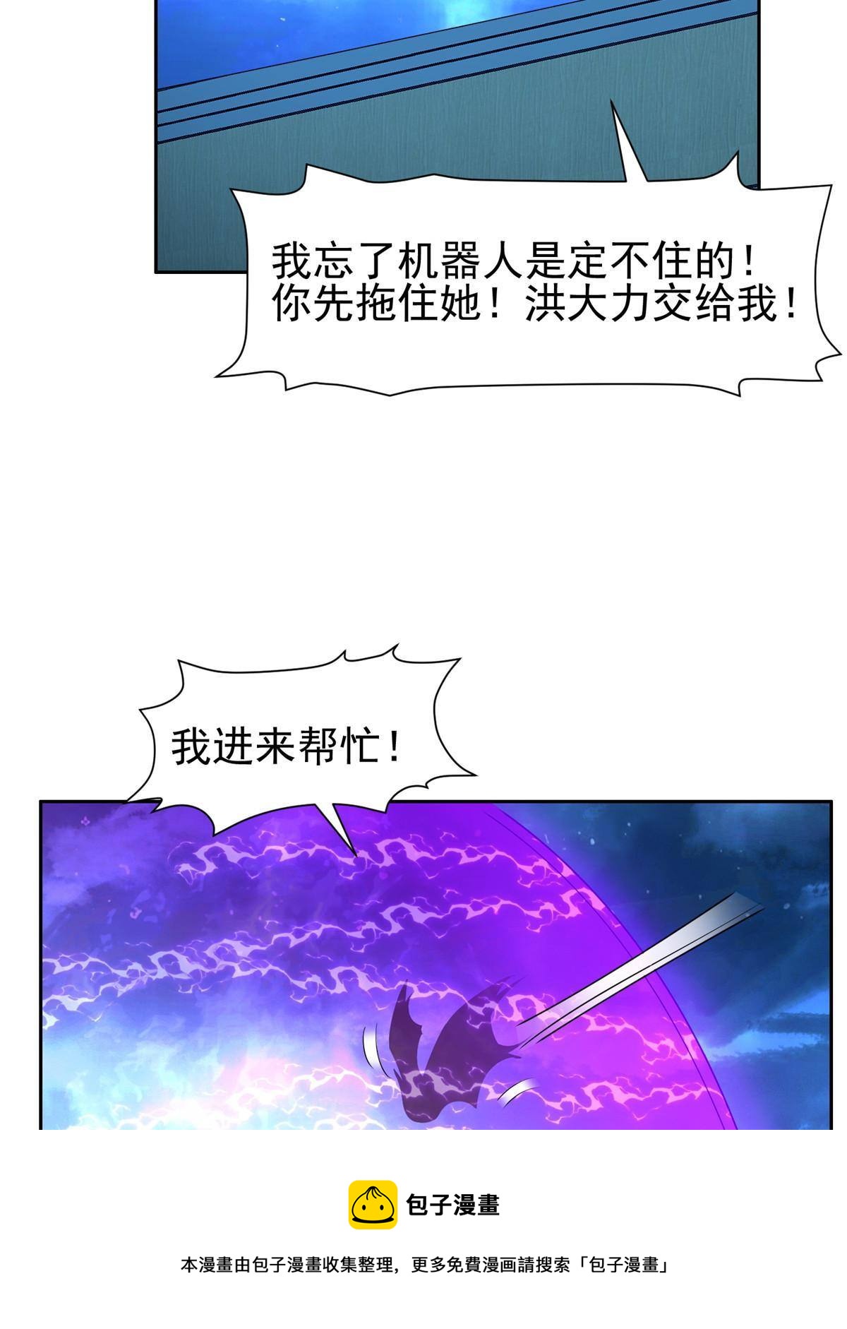141 都被定住了？4