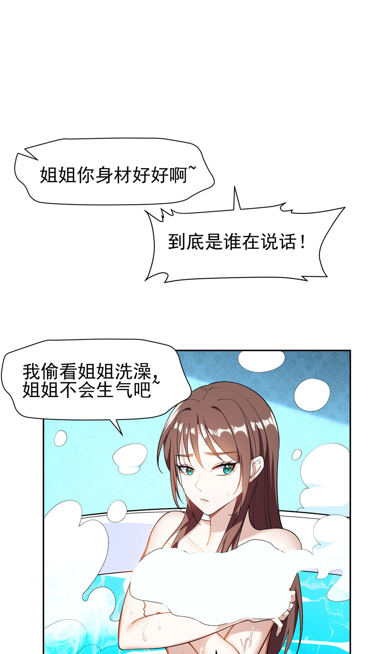 155 我要出院！3