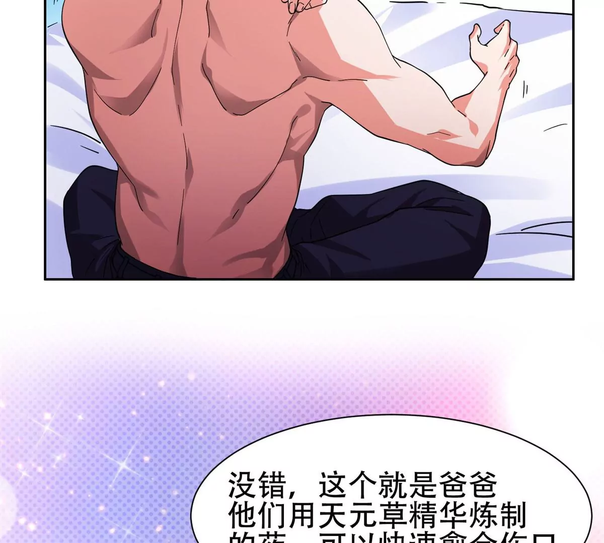 47 告辞！48