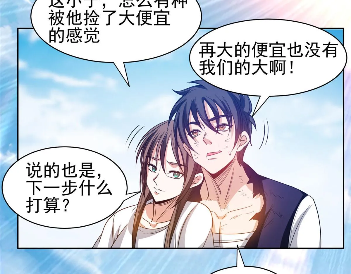 207 归我们了73