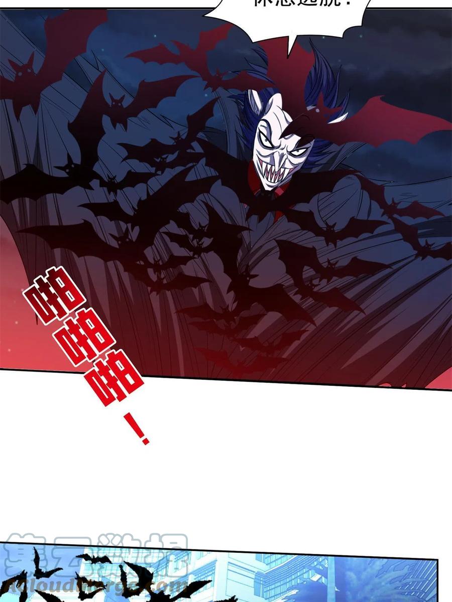 123 招式无效！10