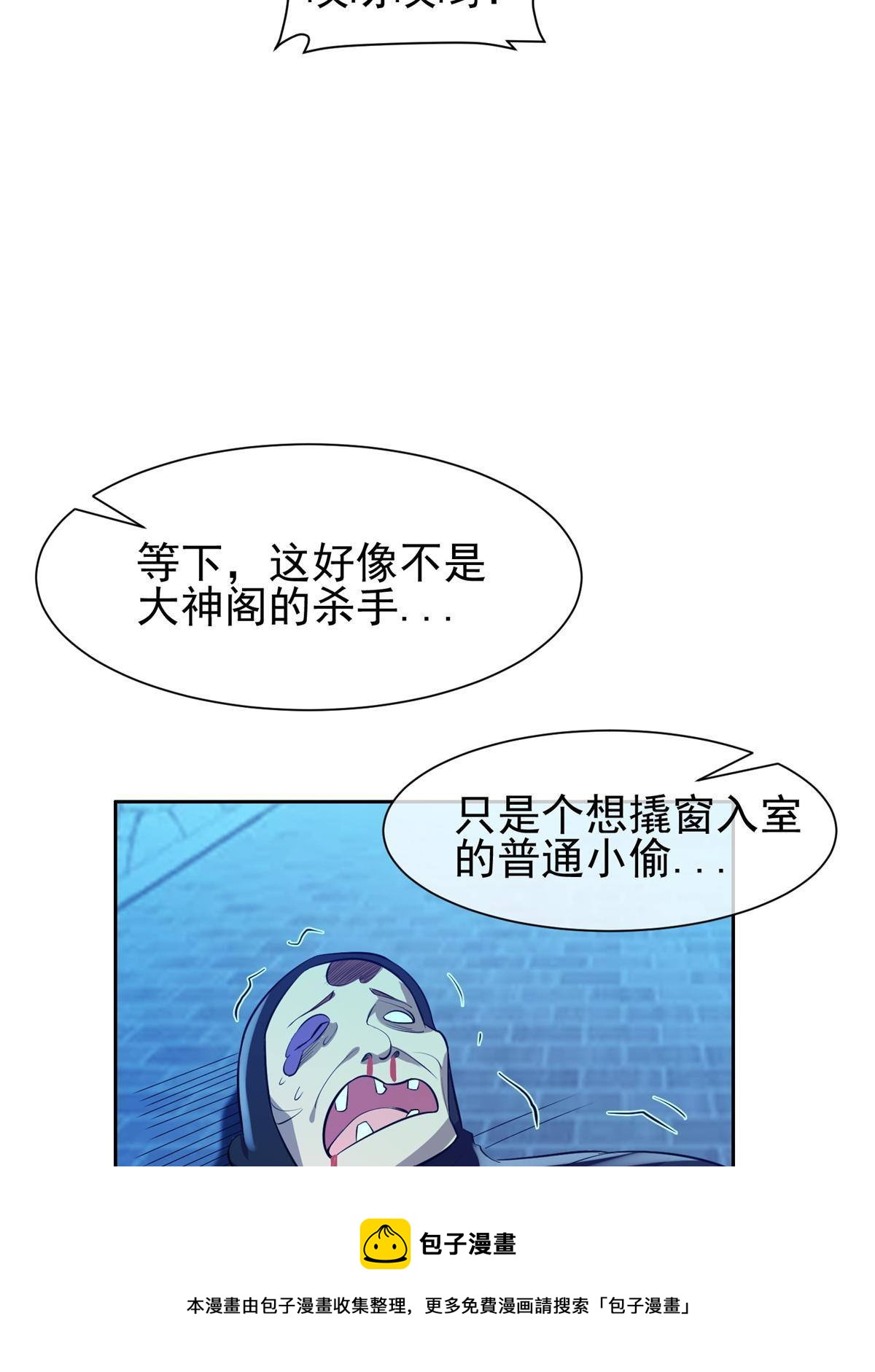 137 针锋相对36