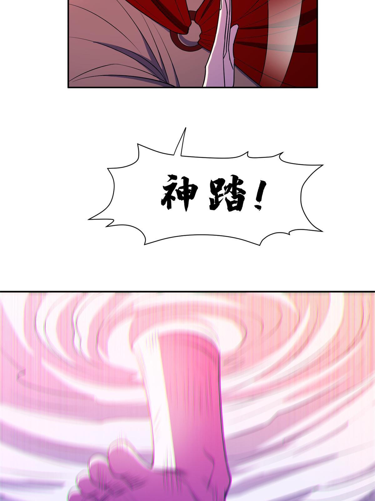 173 如何脱身？！21