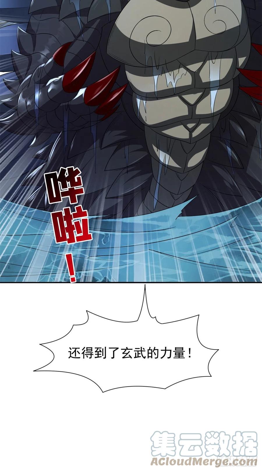 97	什么鬼东西？！18